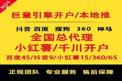 百度推广代运营公司如何助力中小企业拓展市场